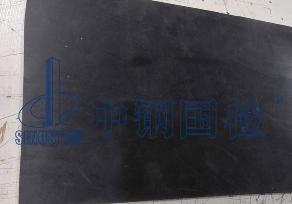 橡膠板檢測(cè)