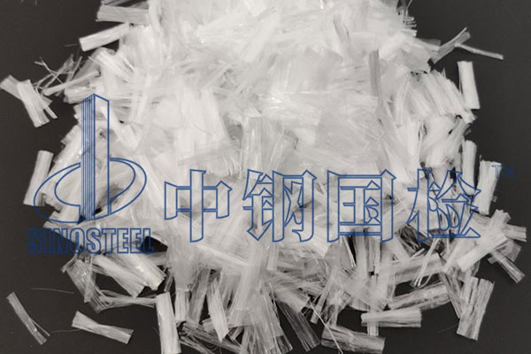 混凝土用纖維