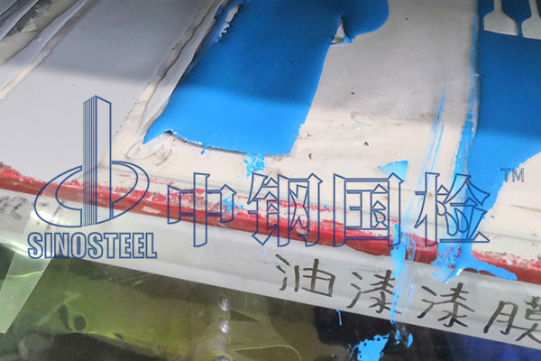 水性漆檢測