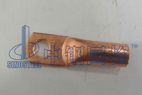 銅含量檢測(cè)