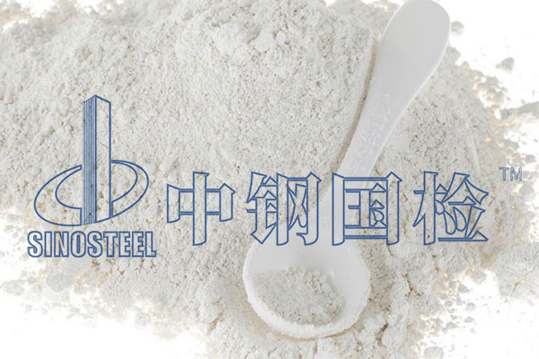 膨潤土檢測