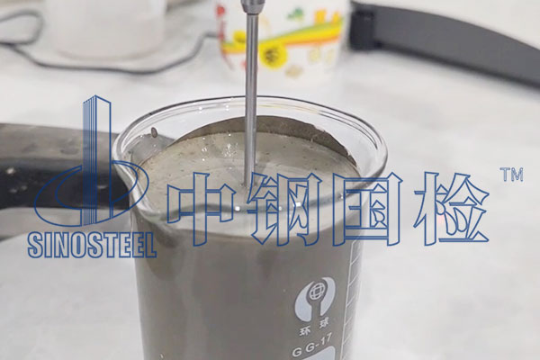 聚合物改性水泥砂漿及灌漿料檢測