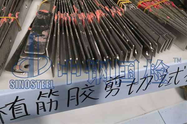 結(jié)構(gòu)加固檢測(cè)