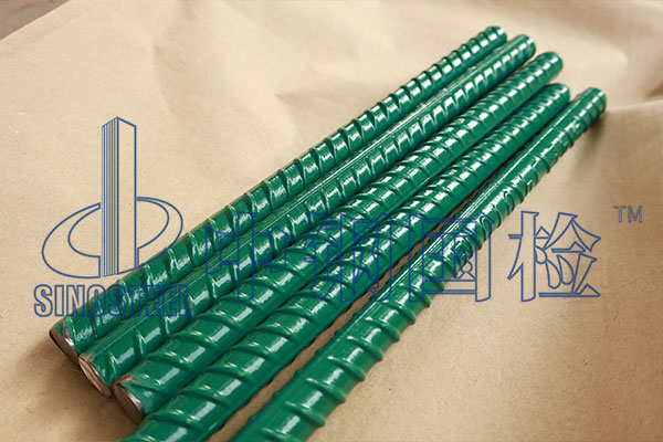 環(huán)氧涂層鋼筋檢測