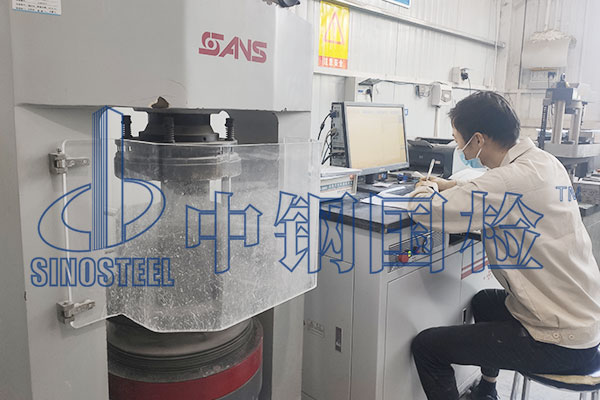 混凝土試塊抗堿性檢測(cè)