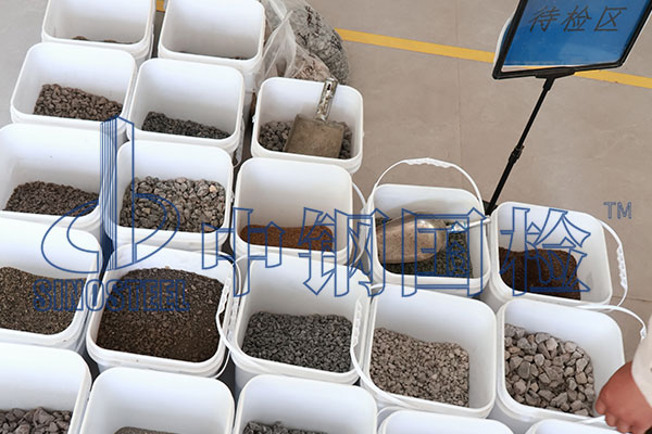 砂石輕物質(zhì)含量檢測