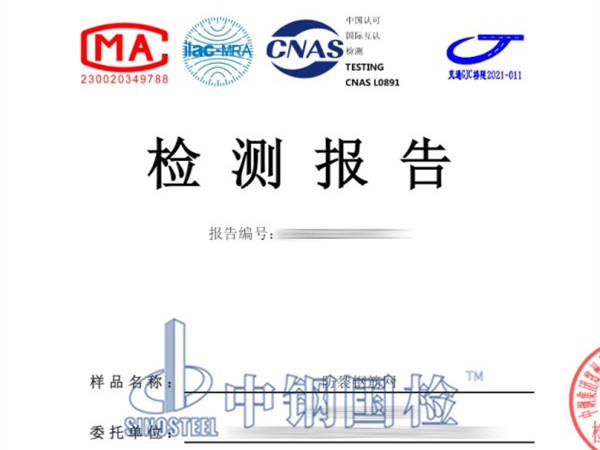 橋梁工程防裂鋼筋網(wǎng)檢測報(bào)告
