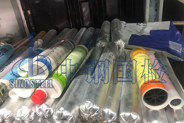 膠粘劑鹵代烴檢測