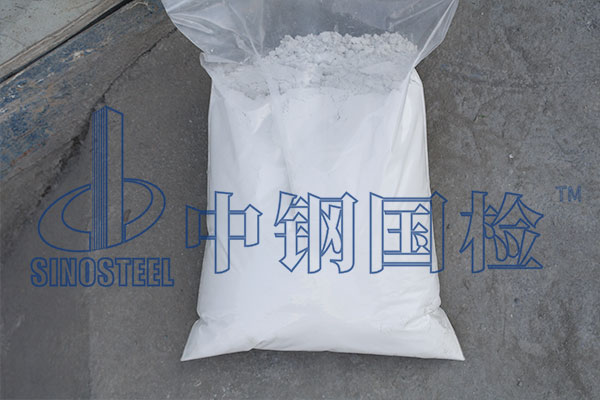 礦粉檢測