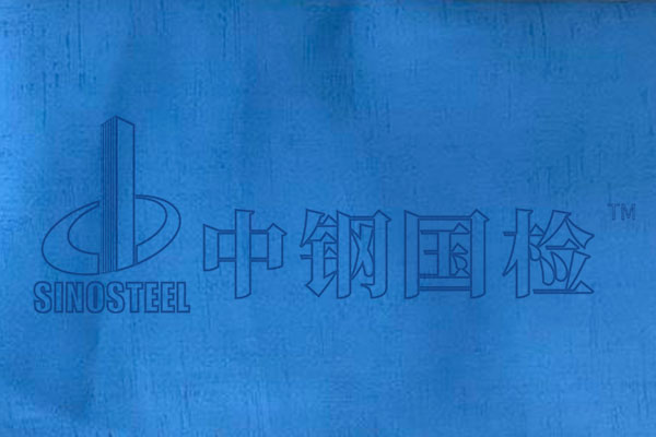 阻燃布檢測(cè)
