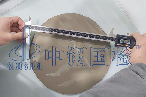 普通硅酸鹽水泥檢測(cè)