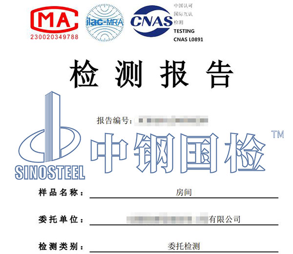 噪音檢測報告