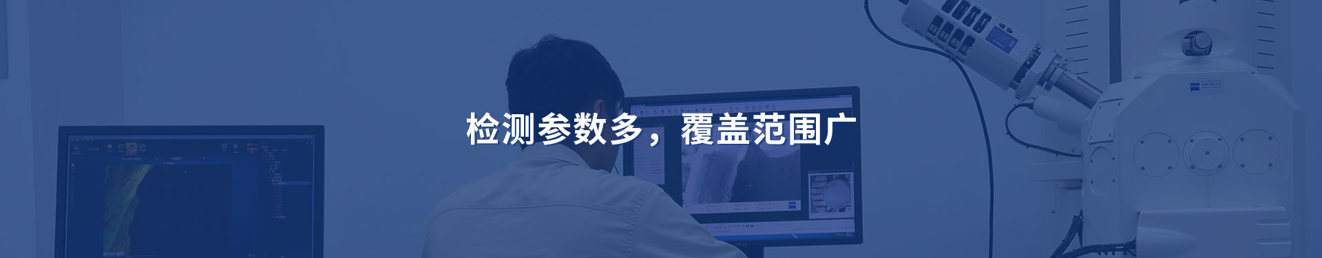 金屬材料檢測(cè) 