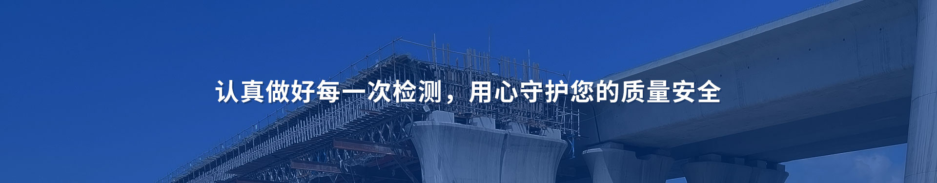 檢測(cè)知識(shí)